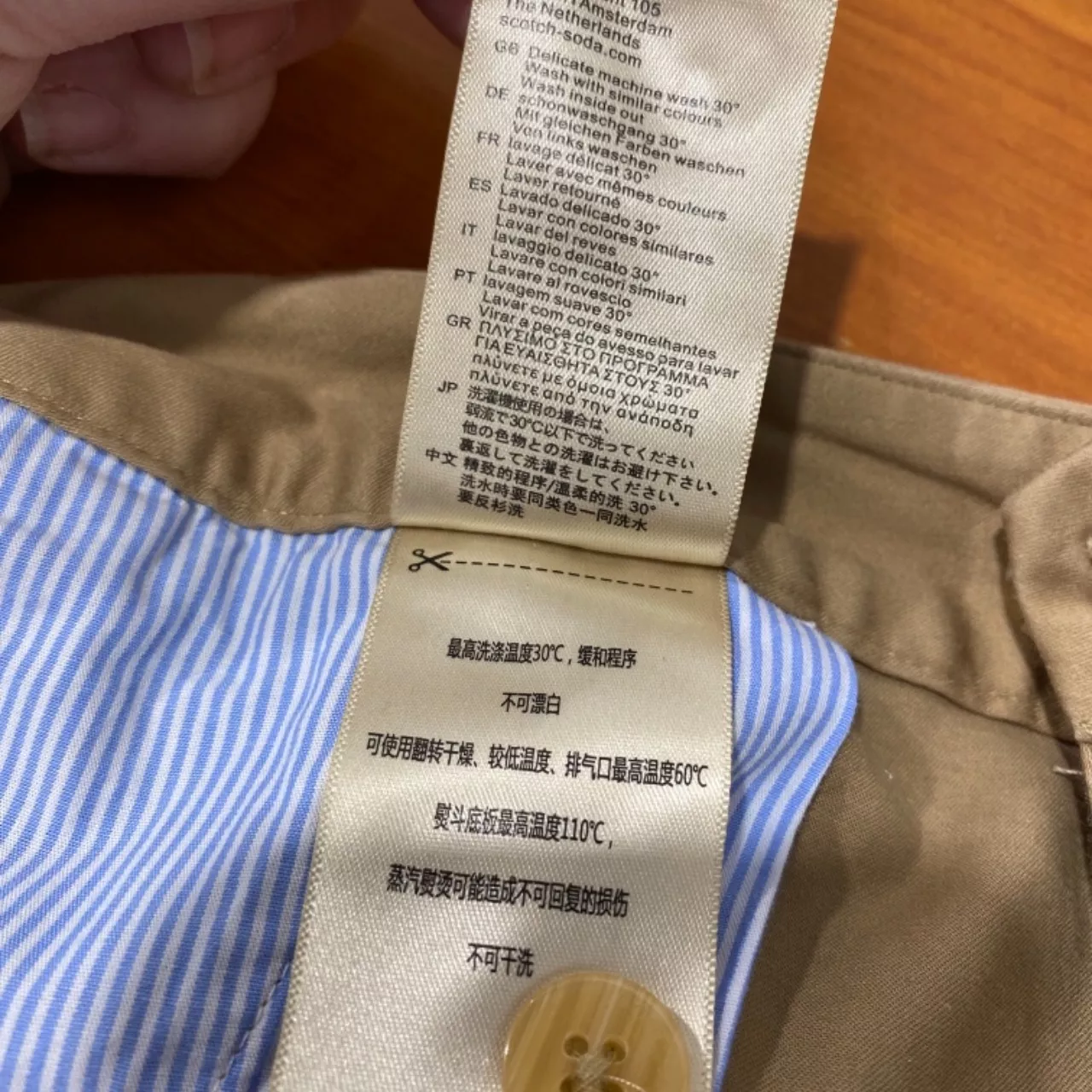 Image Tester