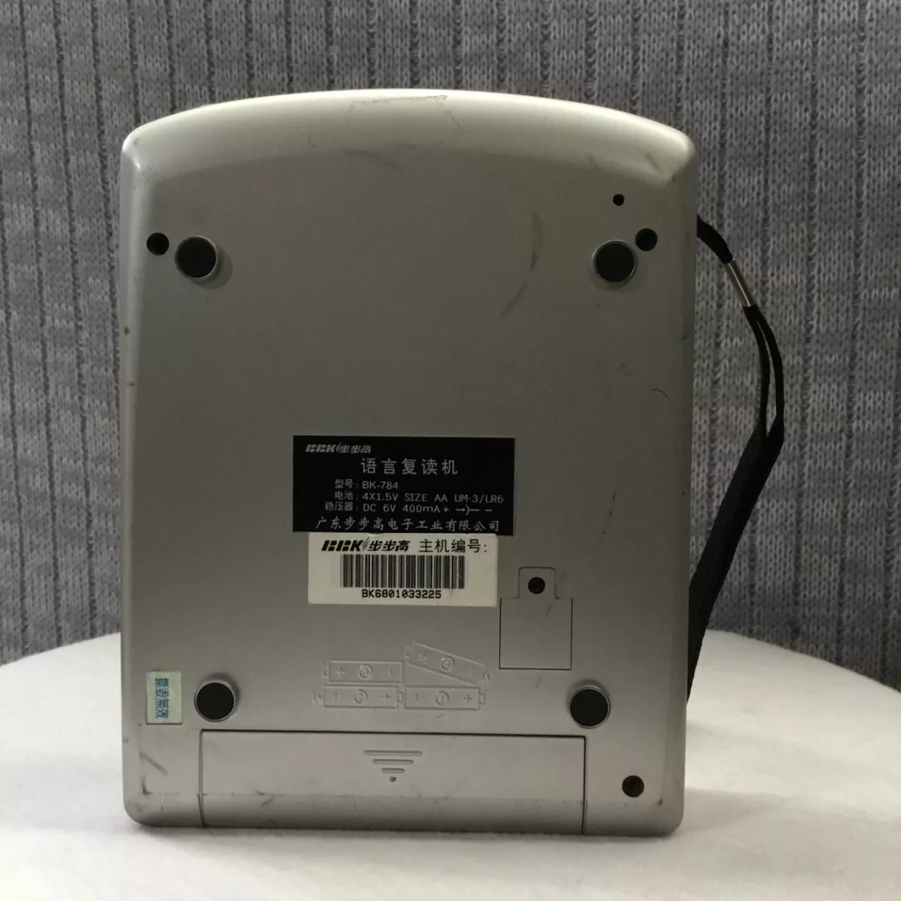 Image Tester