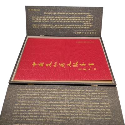 Chinese cultural heritage woodblock prints 