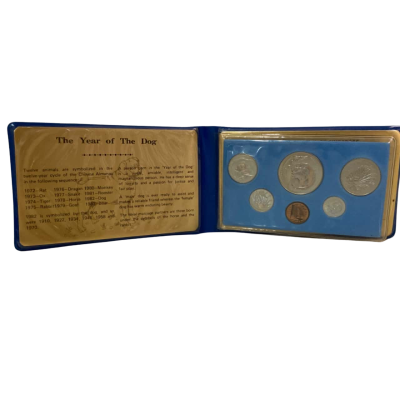 1982 Year Of The Dog Coin Set