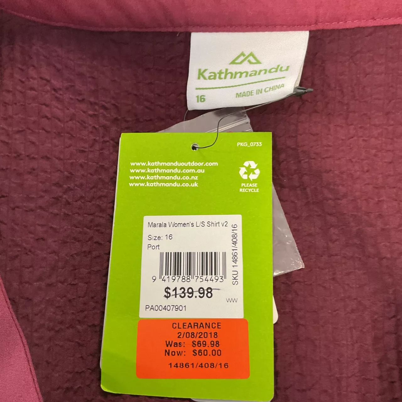 Image Tester