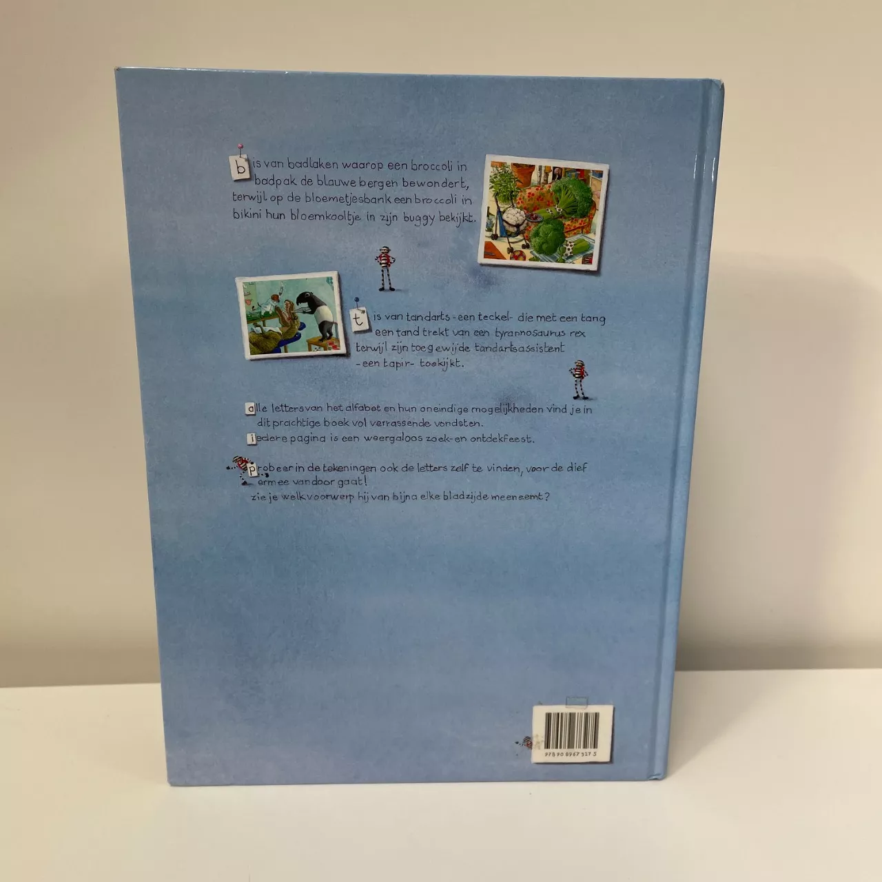 Image Tester