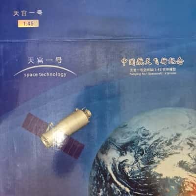 Tiangong-1 Space Station Model