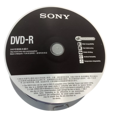 Sony - 50 Blank DVD-R (120 min) 