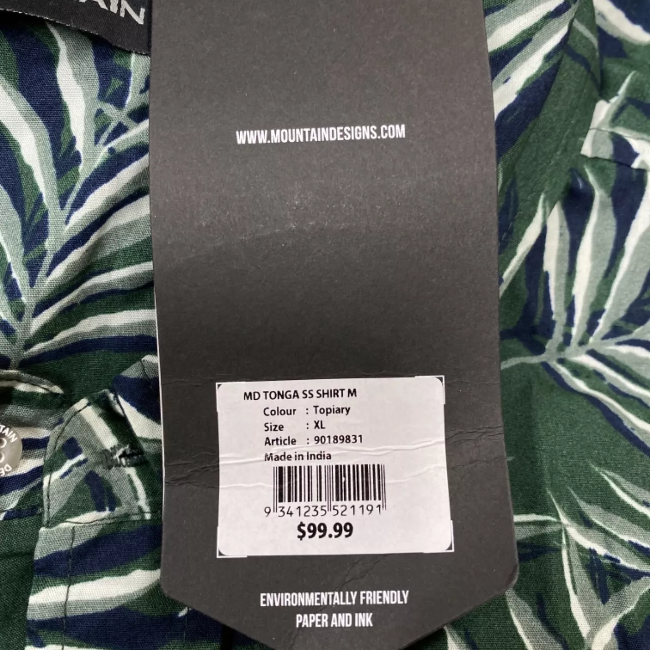 Image Tester