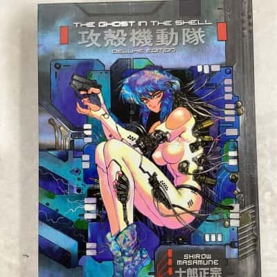 The Ghost in the Shell, Deluxe Edition Manga by Shirow Masamune