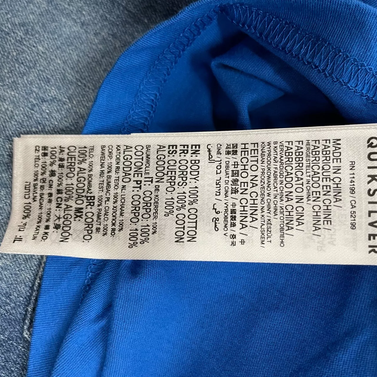 Image Tester