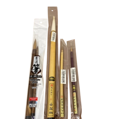 Set of 5 Calligraphy Brushes Various 