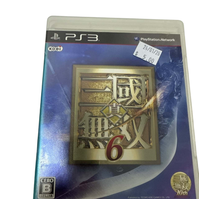PS3 6 Japanese version 