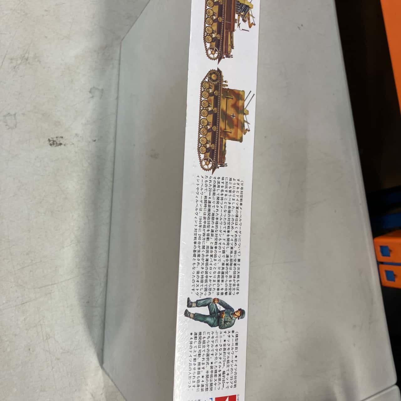 Image Tester