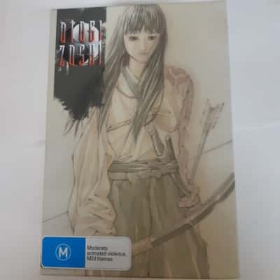 Otogi Zushi Anime Box Set