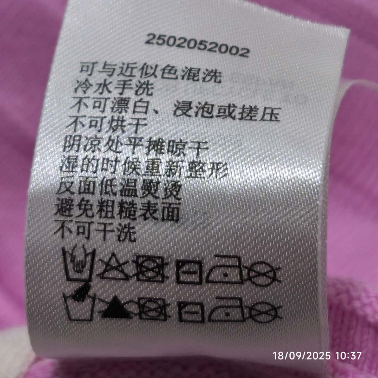 Image Tester