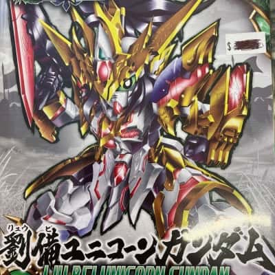 Liu Bei Unicorn Gundam