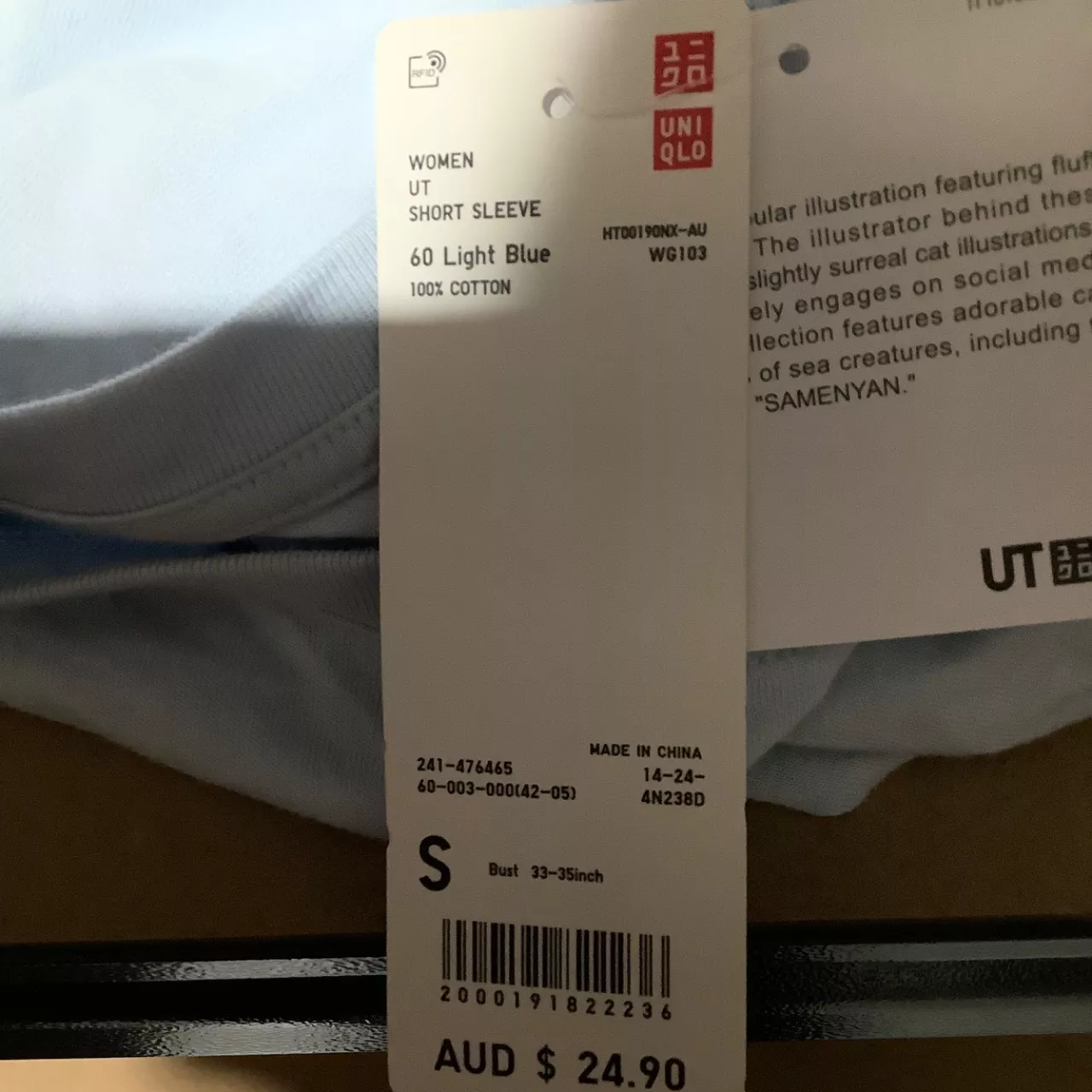 Image Tester