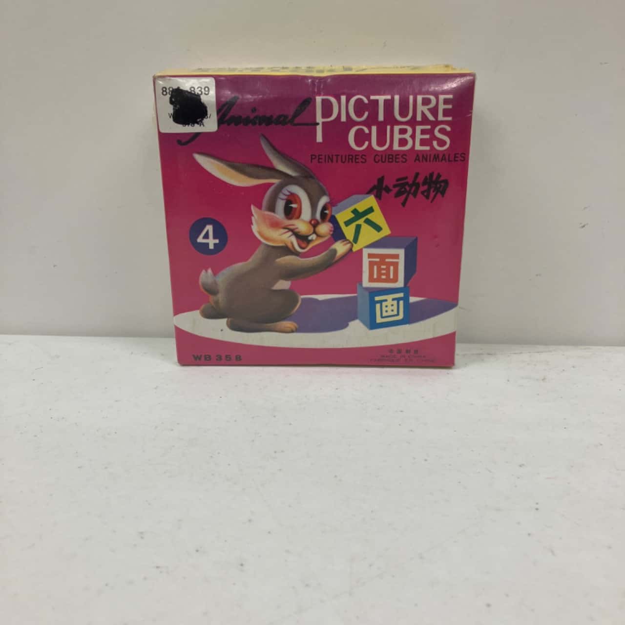 Vintage Animal Picture Cubes NEW