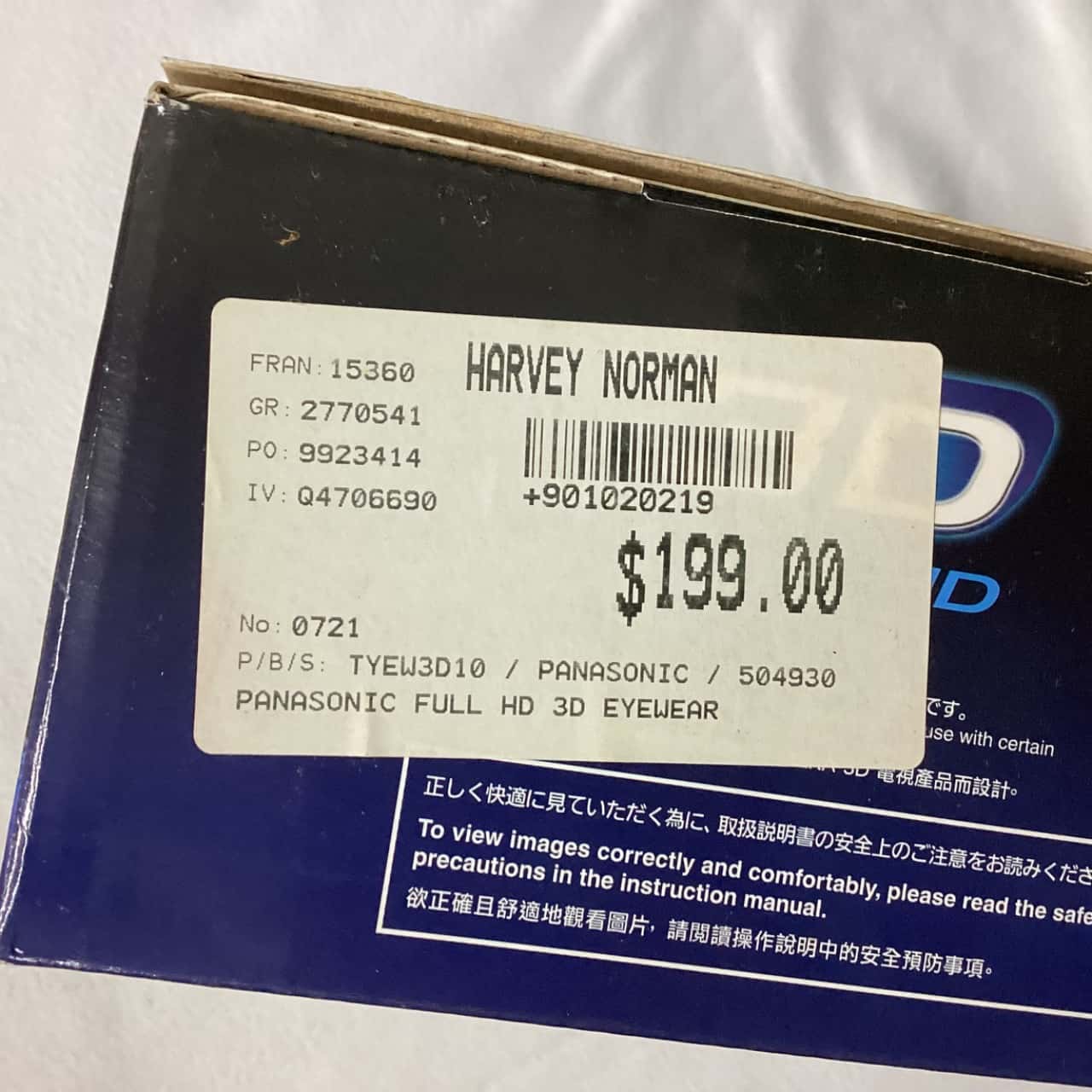 Image Tester