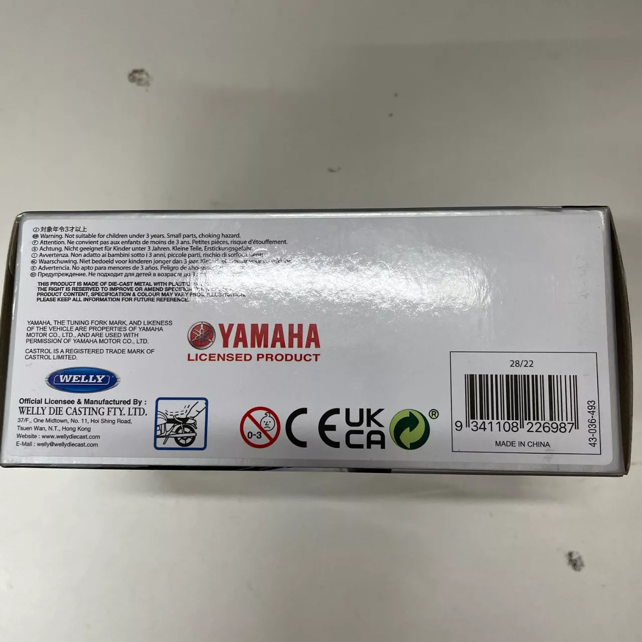 Image Tester