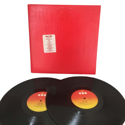 12” Double Vinyl Billy Joel Kohuept Live in the USSR
