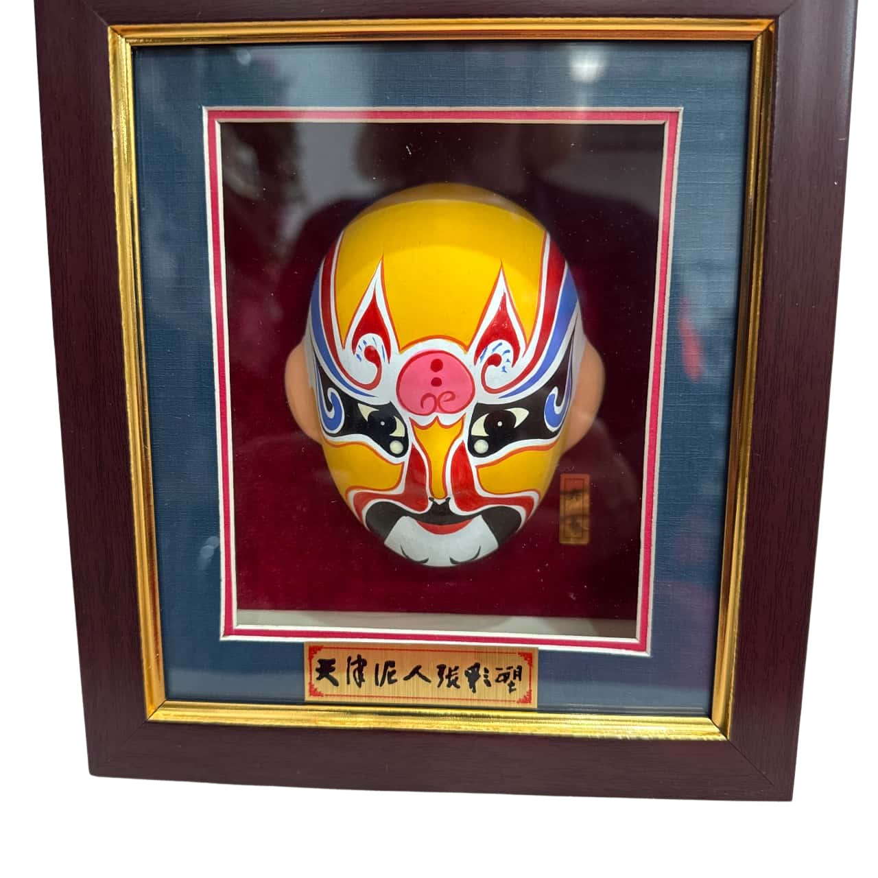 Chinese Opera Mask in Display Box(s)