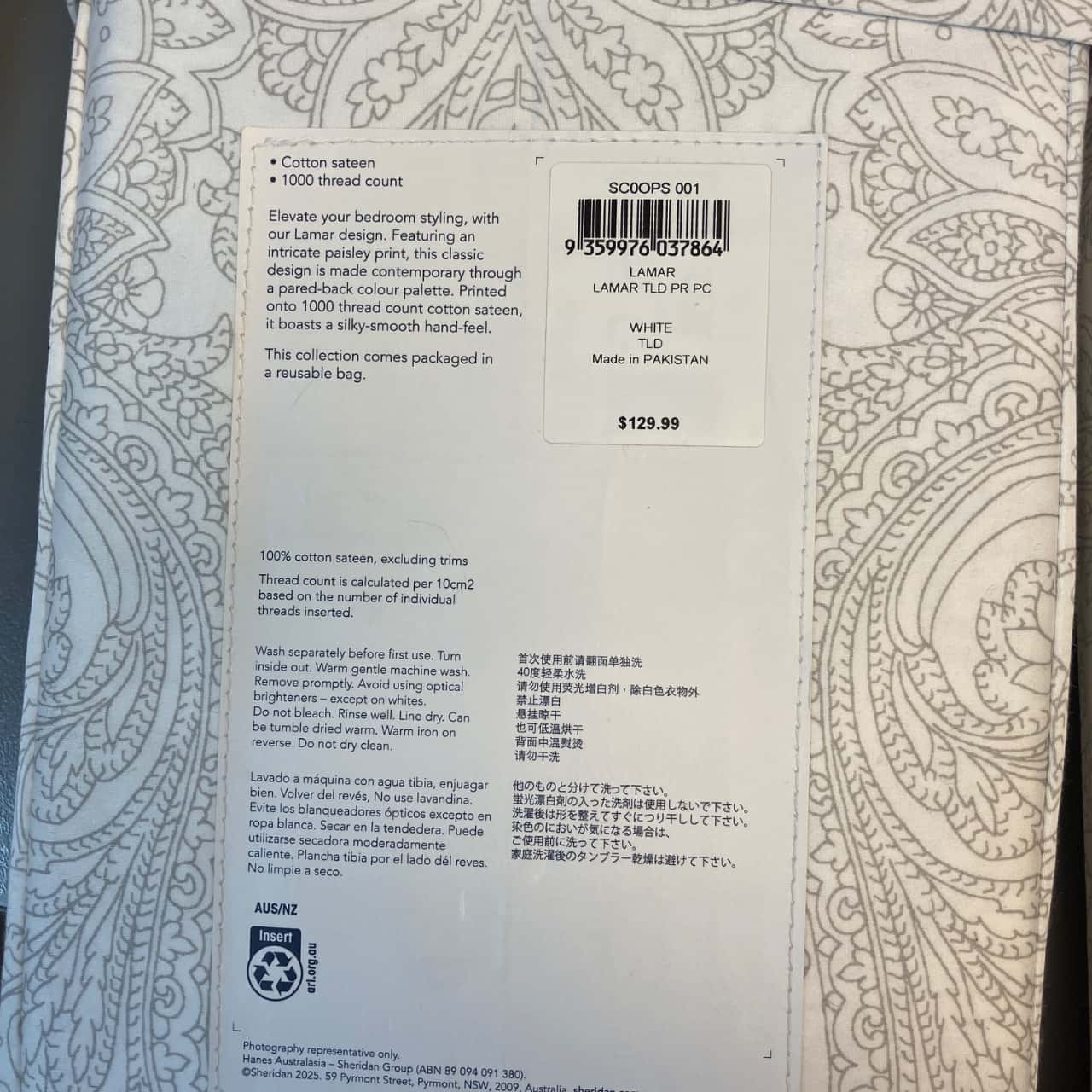 Image Tester