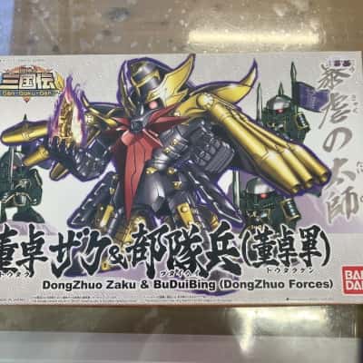 DongZhou Zaku & BuDuiBing (pre assembled)
