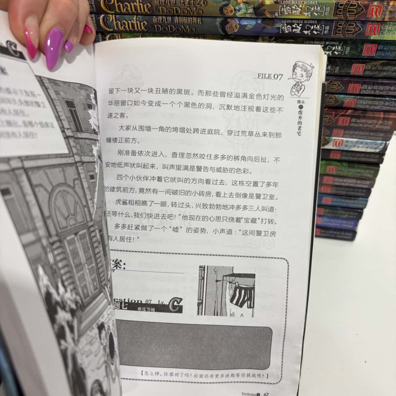 Image Tester