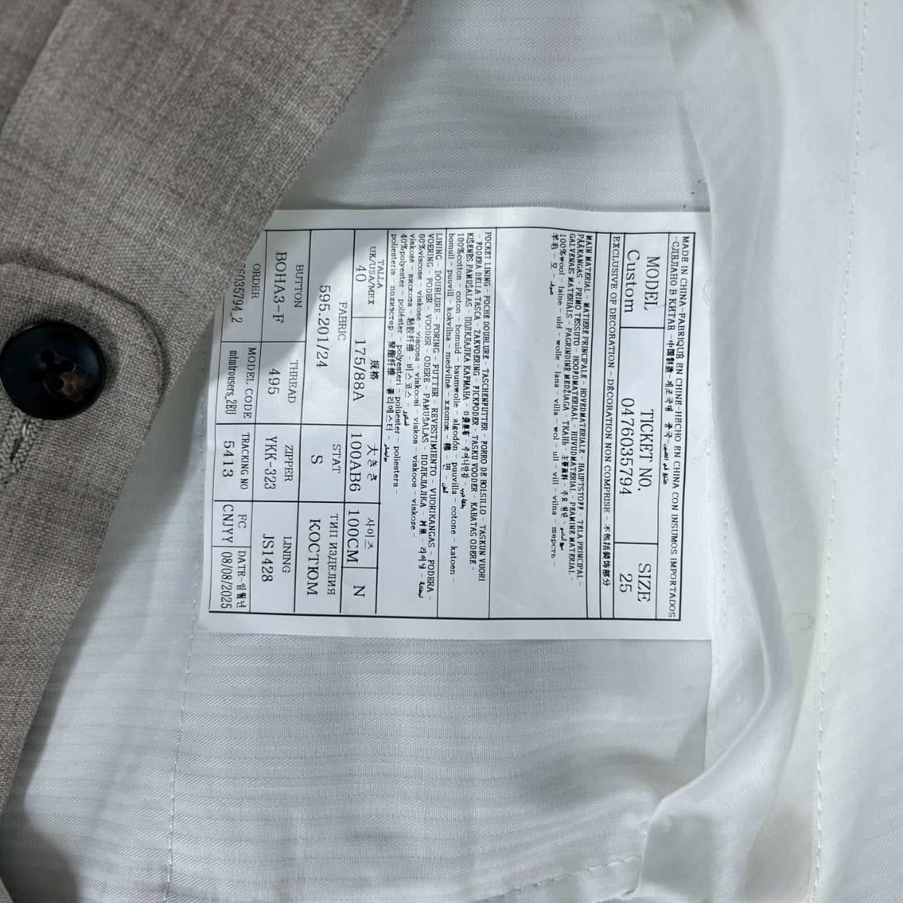 Image Tester