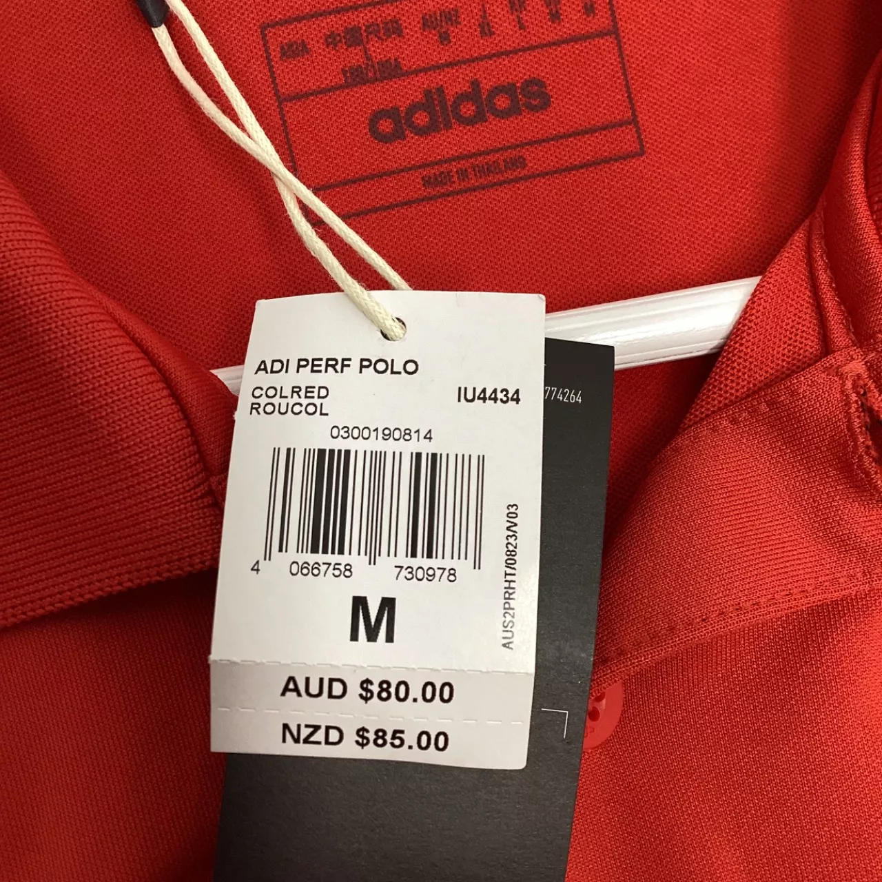 Image Tester
