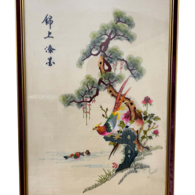 Vintage Chinese Silk Embroidery 