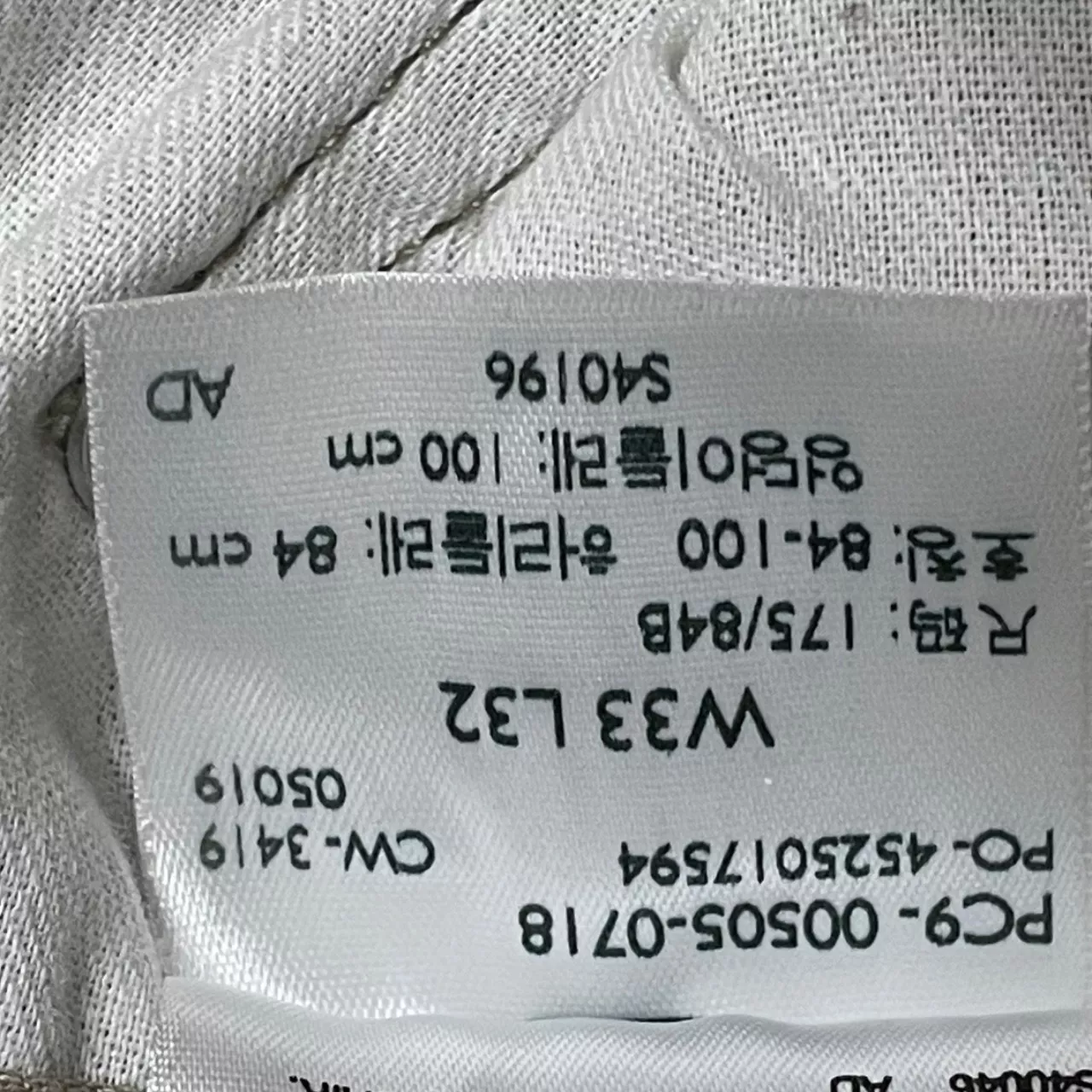 Image Tester