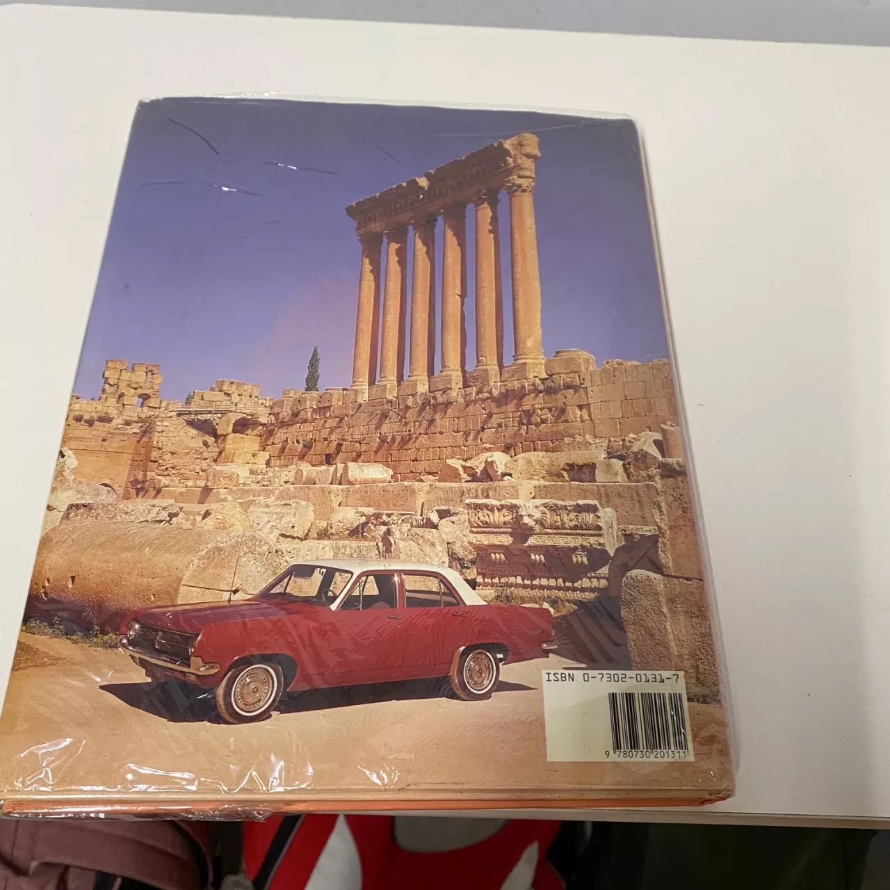 Image Tester