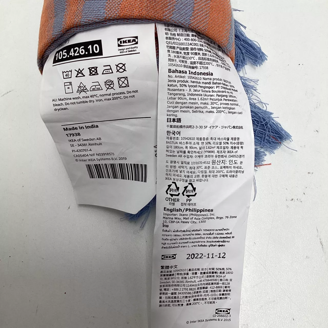 Image Tester