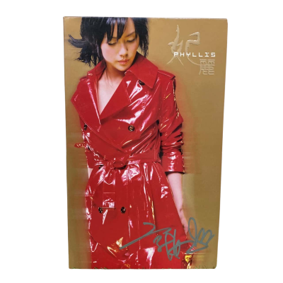 Phyllis Quek Album