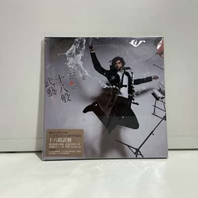 The 18 Martial Arts Leehom Wang CD