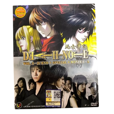 Death Note Vol.1 - 37 End + Special + Movie 1 - 3 - DVD