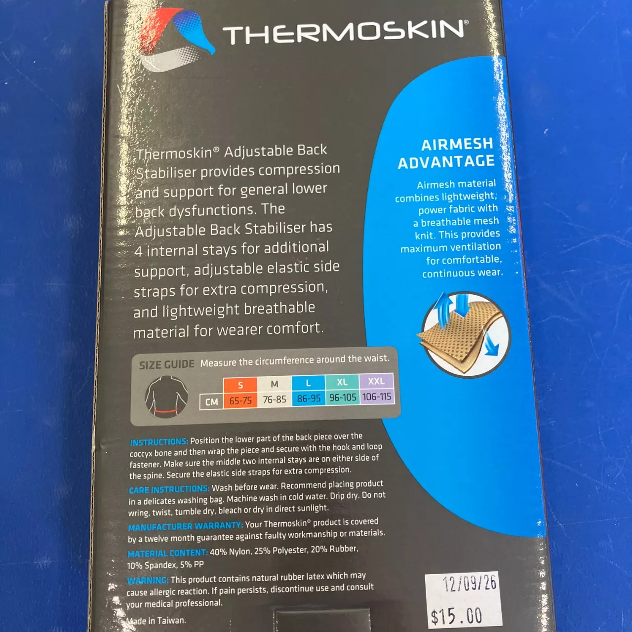 Image Tester