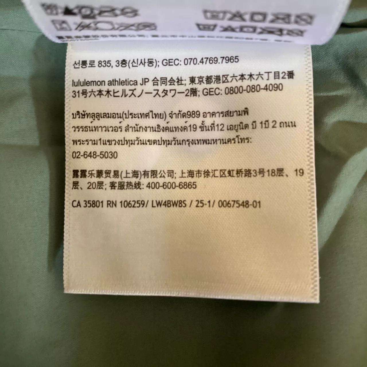 Image Tester