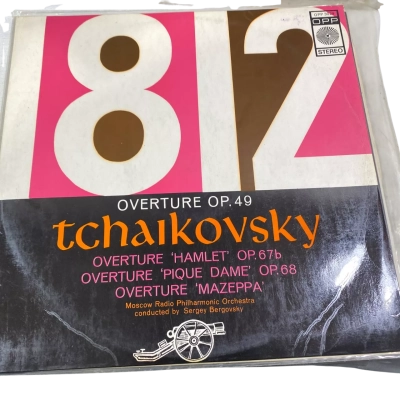 vintage vinyl record featuring Pyotr Ilyich Tchaikovsky's famous "1812 Overture," Op. 49, performed by the Moscow Radio Philharmonic Orchestra and conducted by Sergey Bergovsky