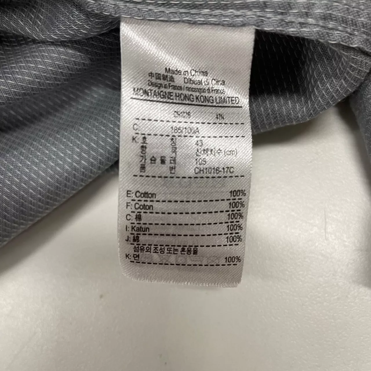 Image Tester