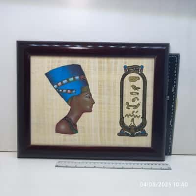 Egyptian Papyrus Artwork 
