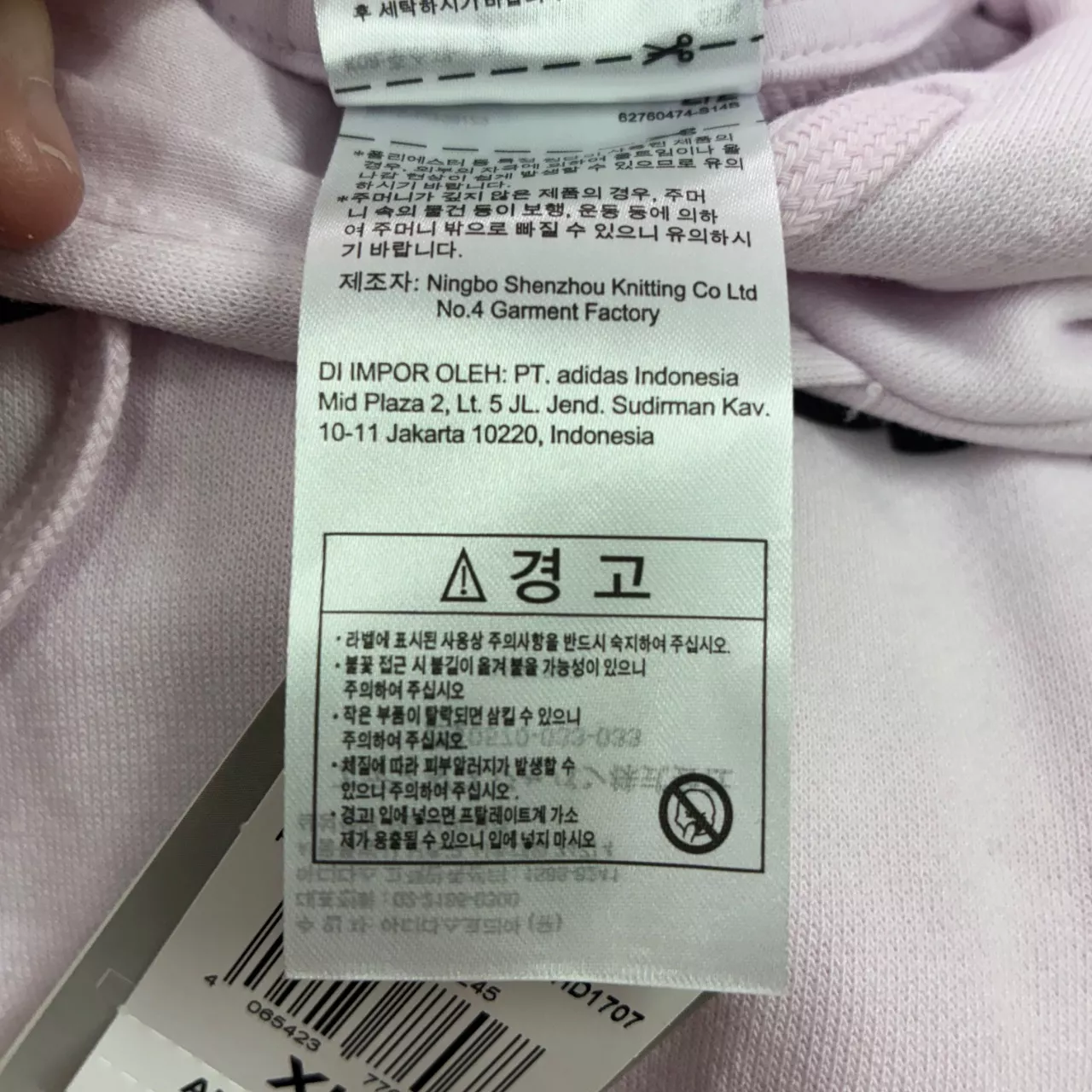 Image Tester