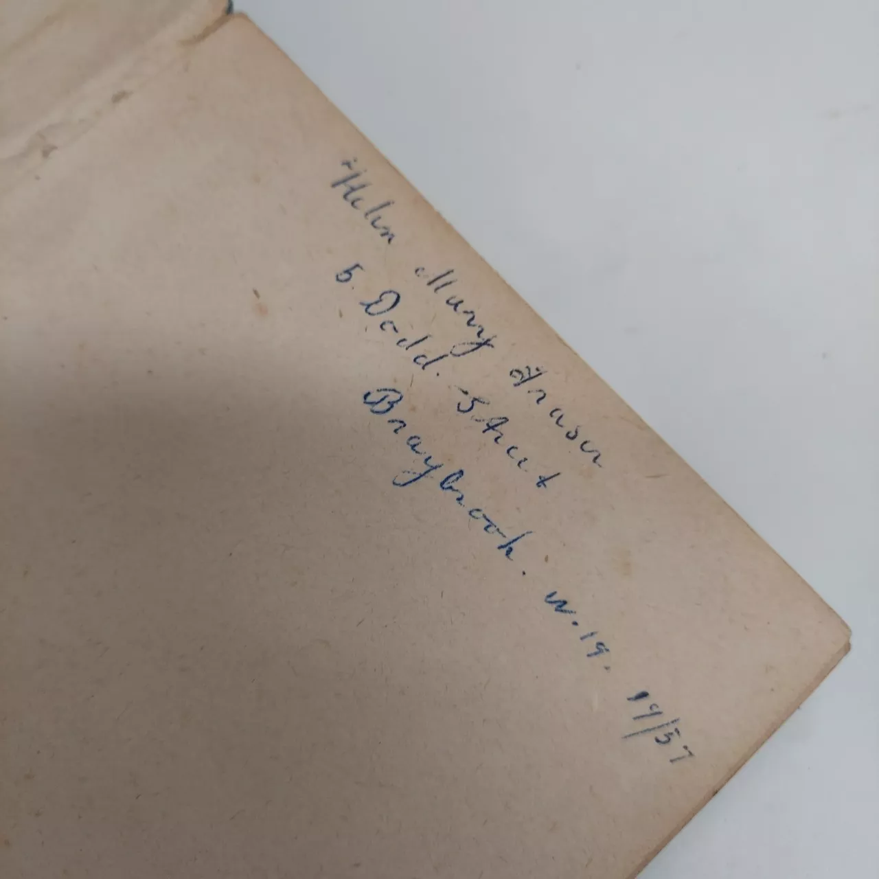 Image Tester