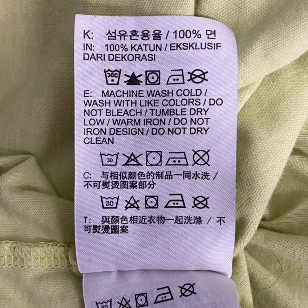 Image Tester