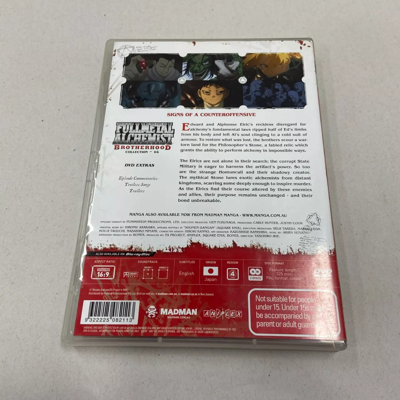 Image Tester