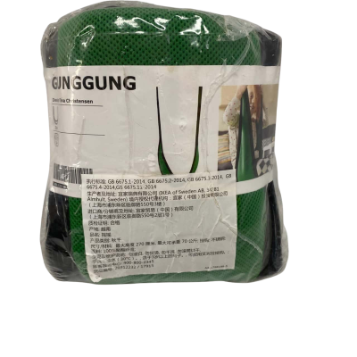 Ikea Gunggung Kids Swing Indoor/outdoor