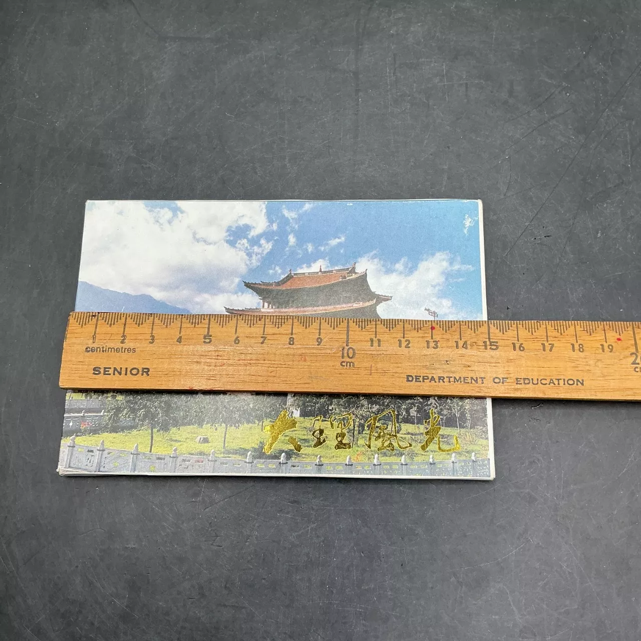 Image Tester