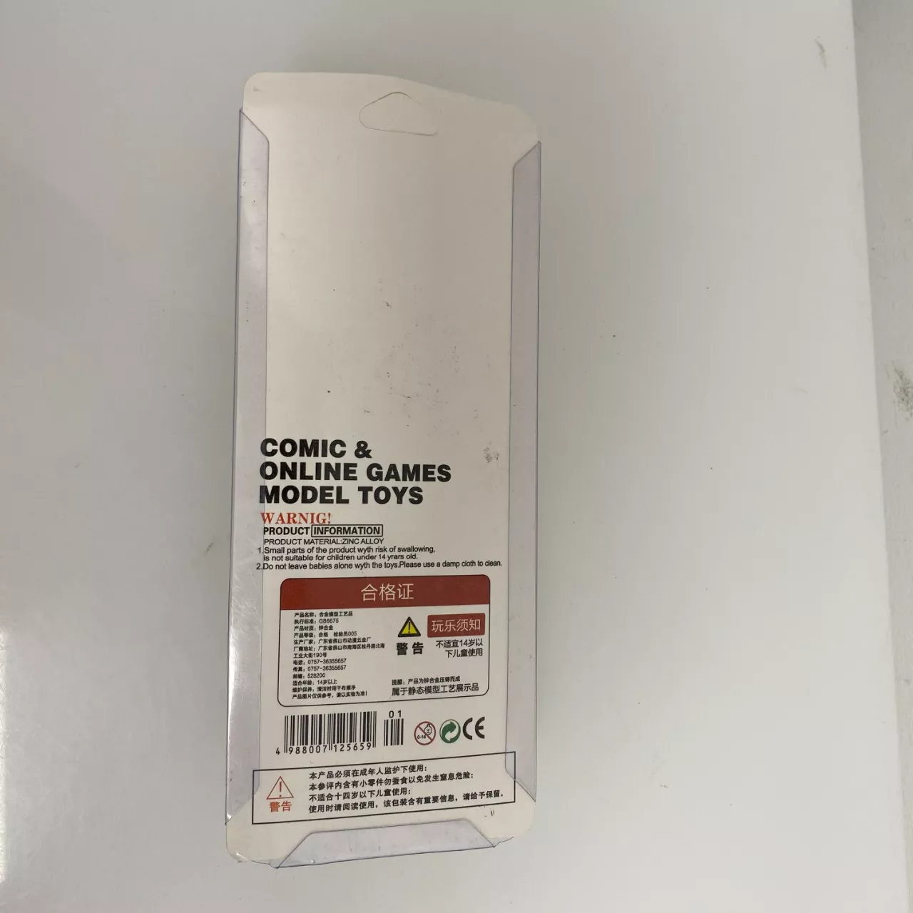 Image Tester