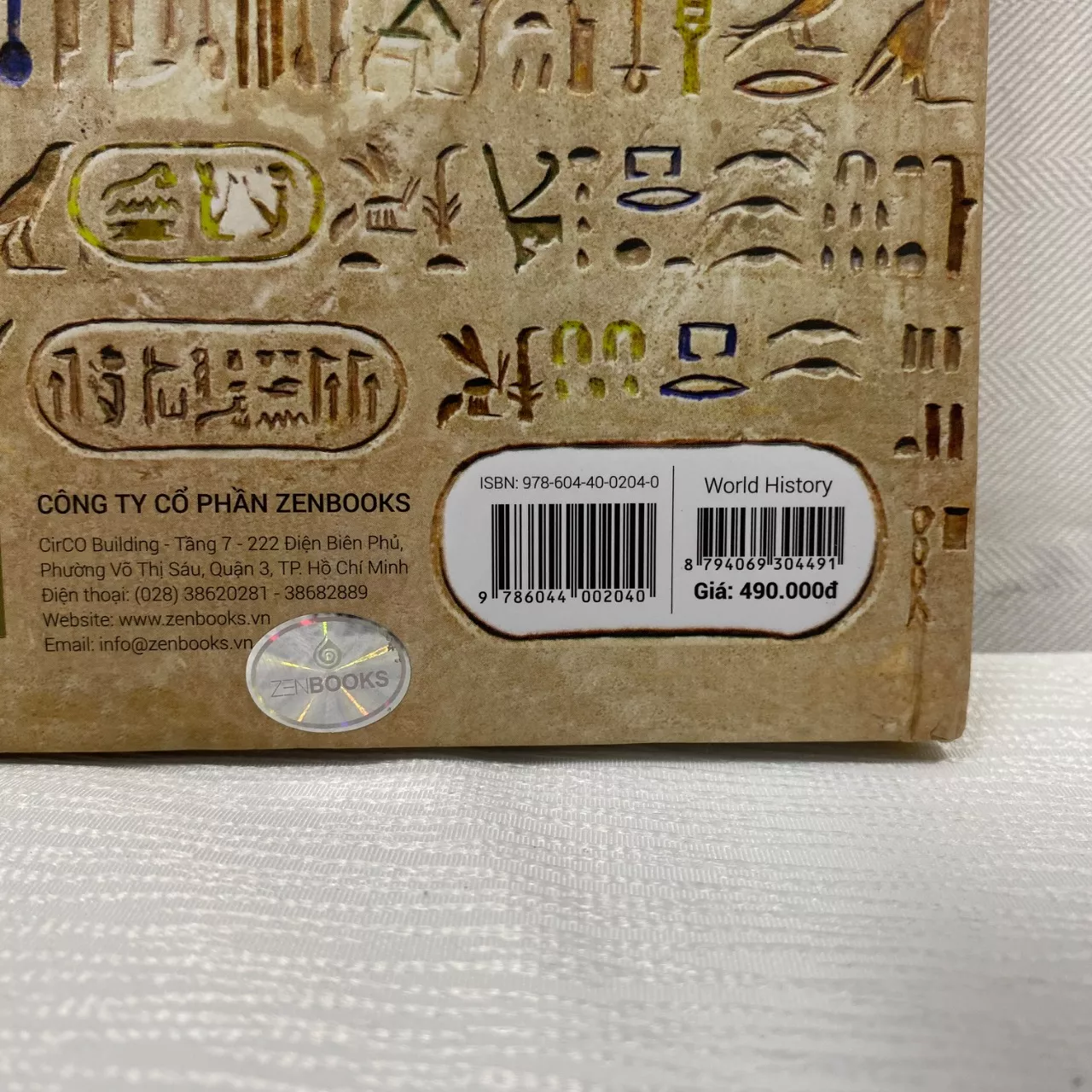 Image Tester