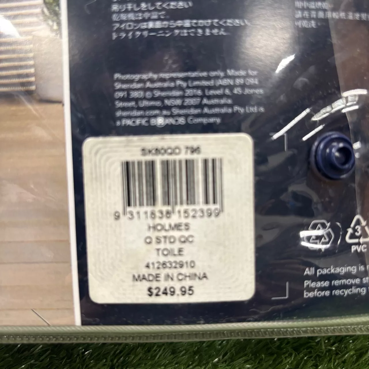 Image Tester