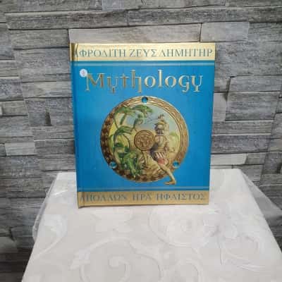 mythology greek gods heroes & monster